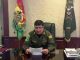 jefe de la Policía Nacional de Bolivia, Yuri Calderón